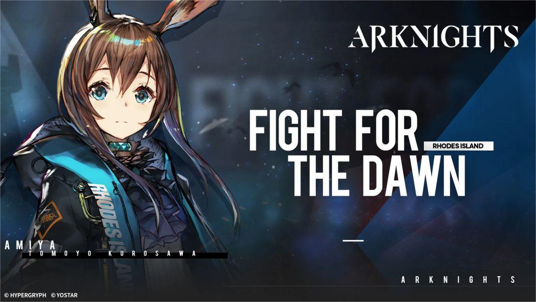 Arknights